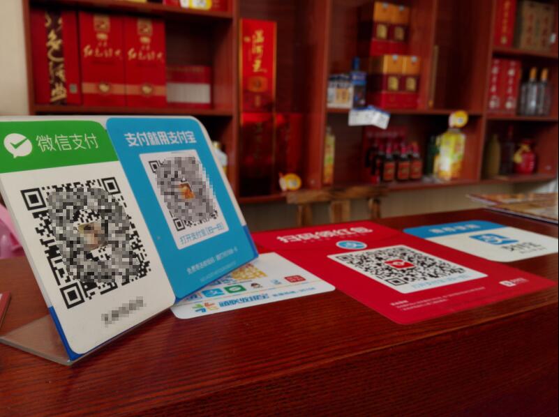 银立付支付在现代商业交易中的新突破